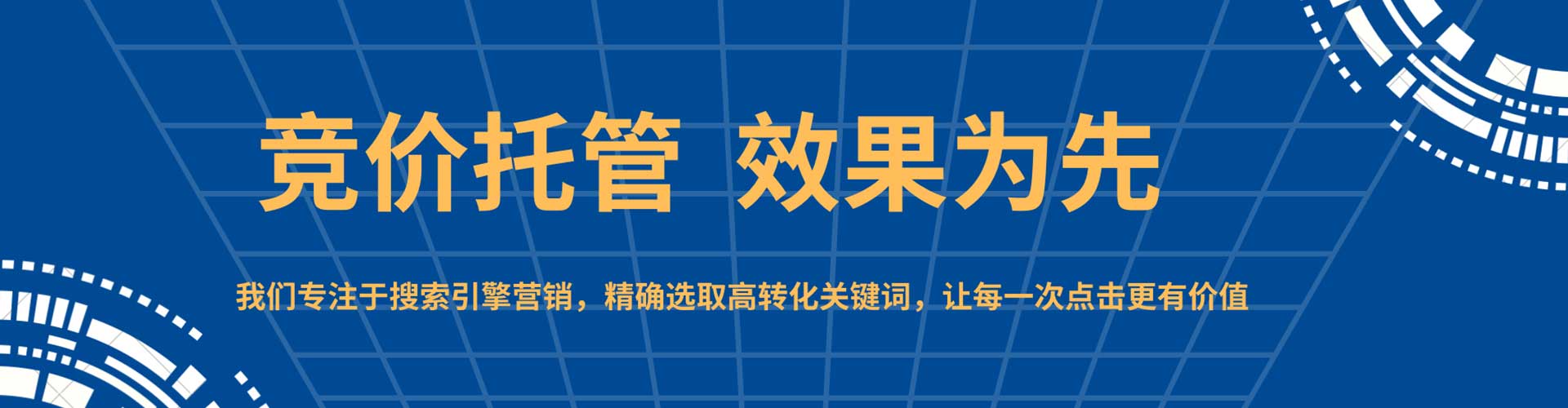 广南信息流投放