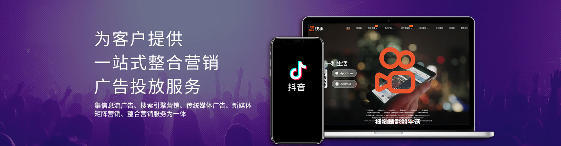 广南百度推广排名