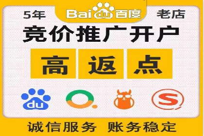 深度解析SEM优化公司的成功因素